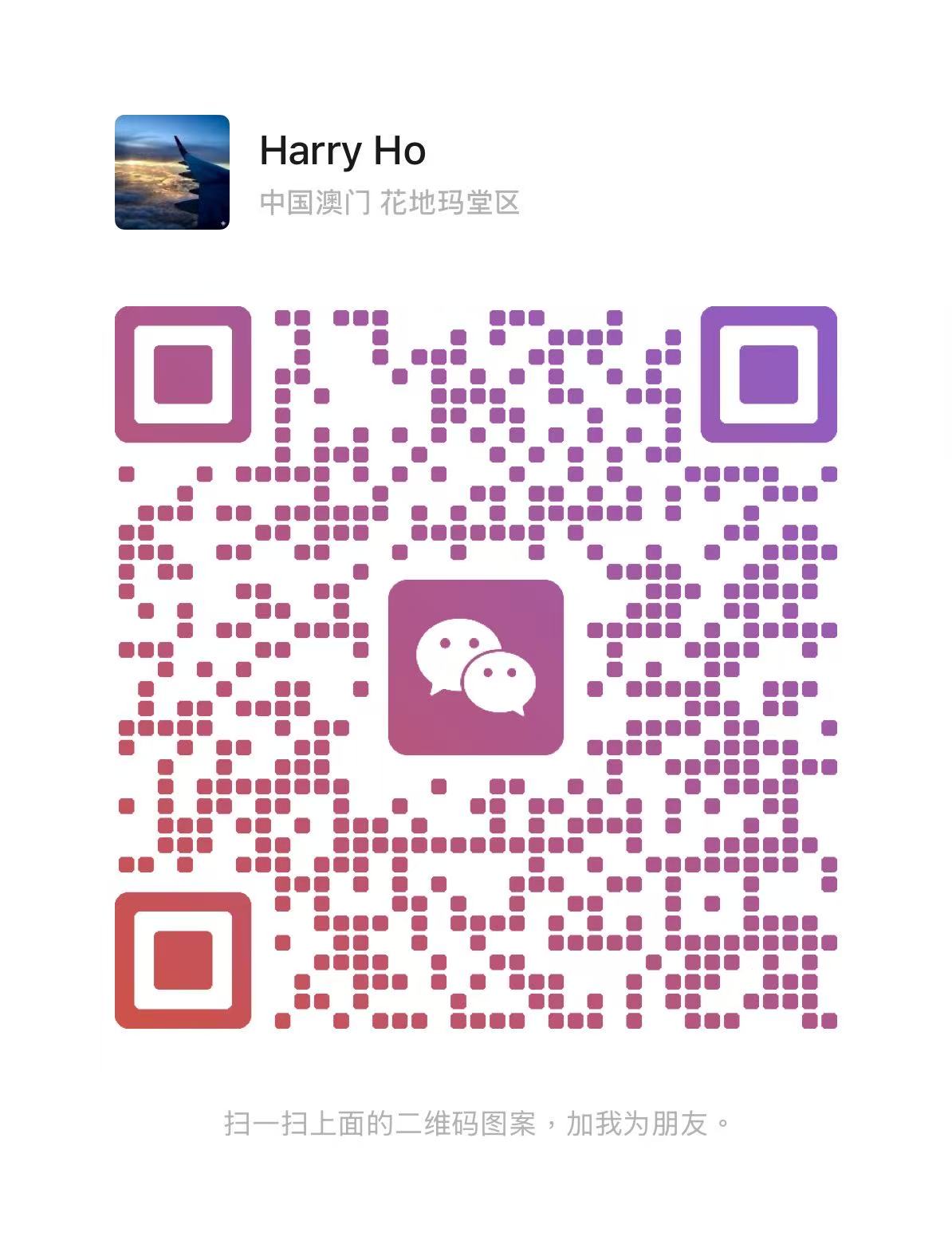 WeChat QR Code